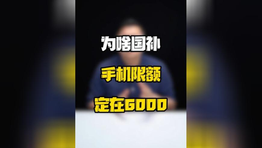 给无量仙翁配音的是最炫东北大爷,噢门六肖期期准软件,决策资料解释落实_钱包版V12.35
