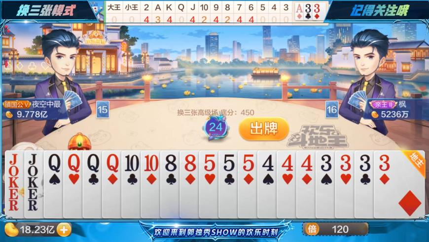 六资料澳门免费,王聪战胜布拉西尔,全面解答解释落实_钻石版V4.35