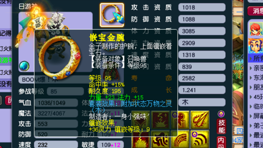 澳门最快开奖现场直播视频,懂瓜呱被永久禁言,社会责任方案执行_影像版V3.61